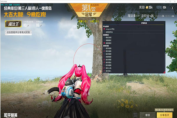 CF女角色的透视图软件效果